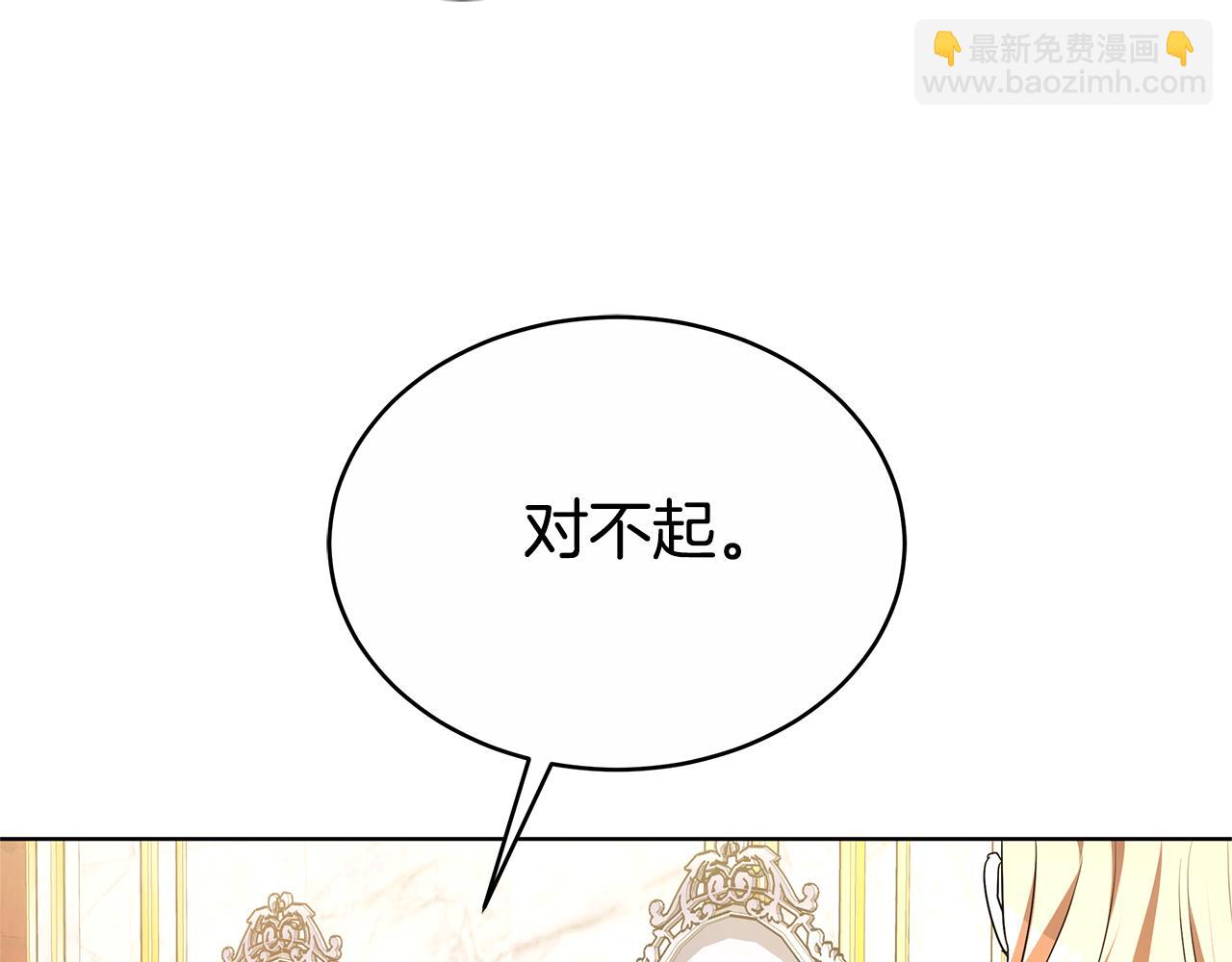 第48话 一起离开吧(1/6)-第48话