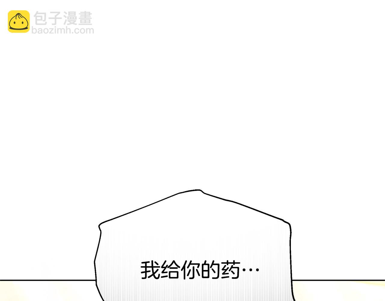 第48话 一起离开吧(1/6)-第48话