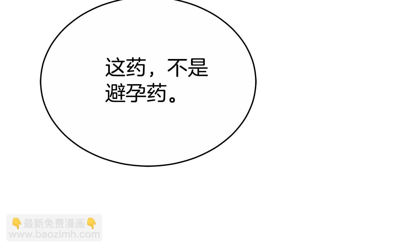 第48话 一起离开吧(1/6)-第48话
