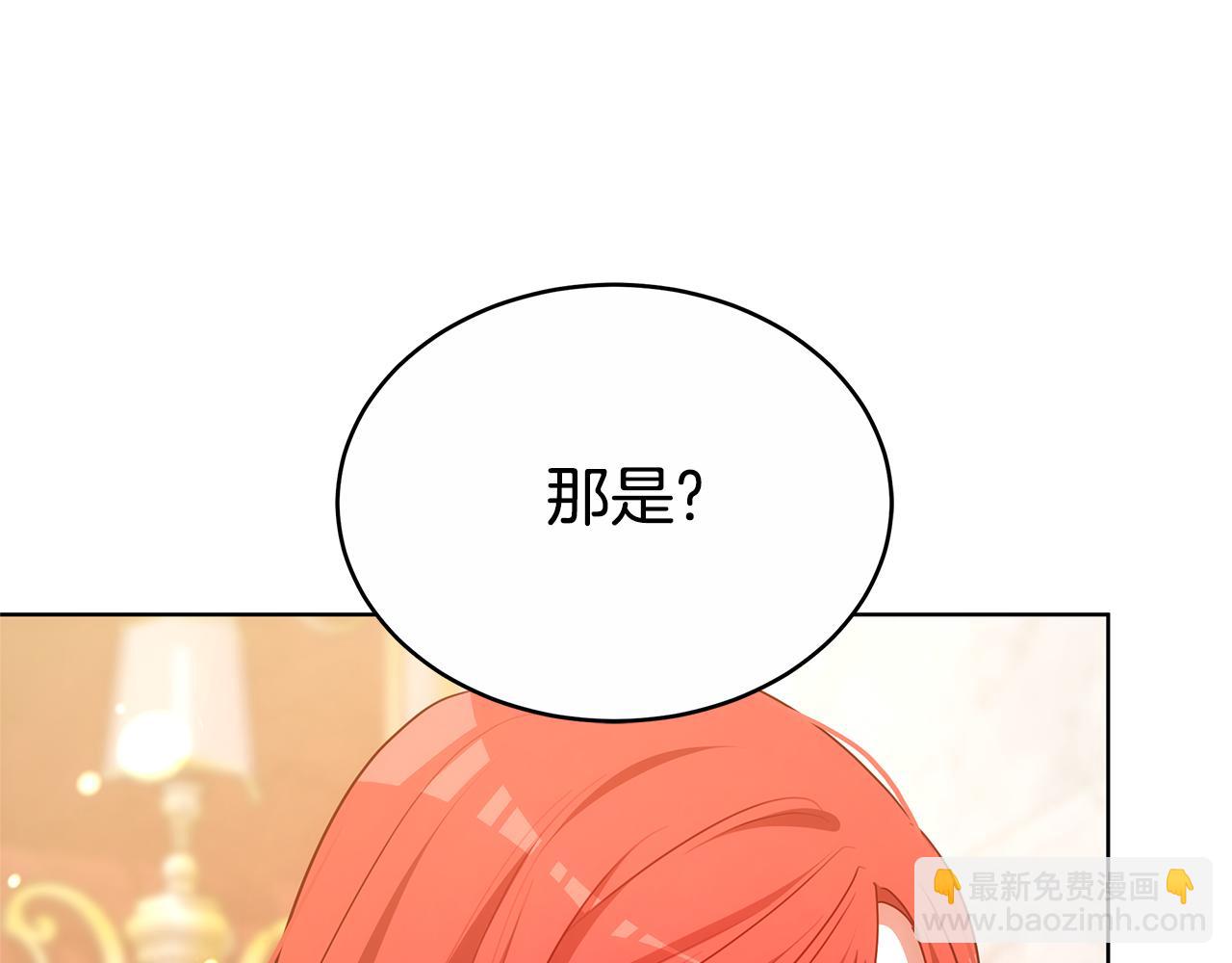 第48话 一起离开吧(1/6)-第48话