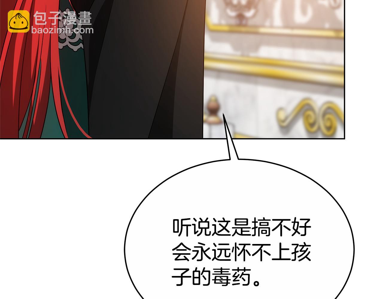 第48话 一起离开吧(1/6)-第48话