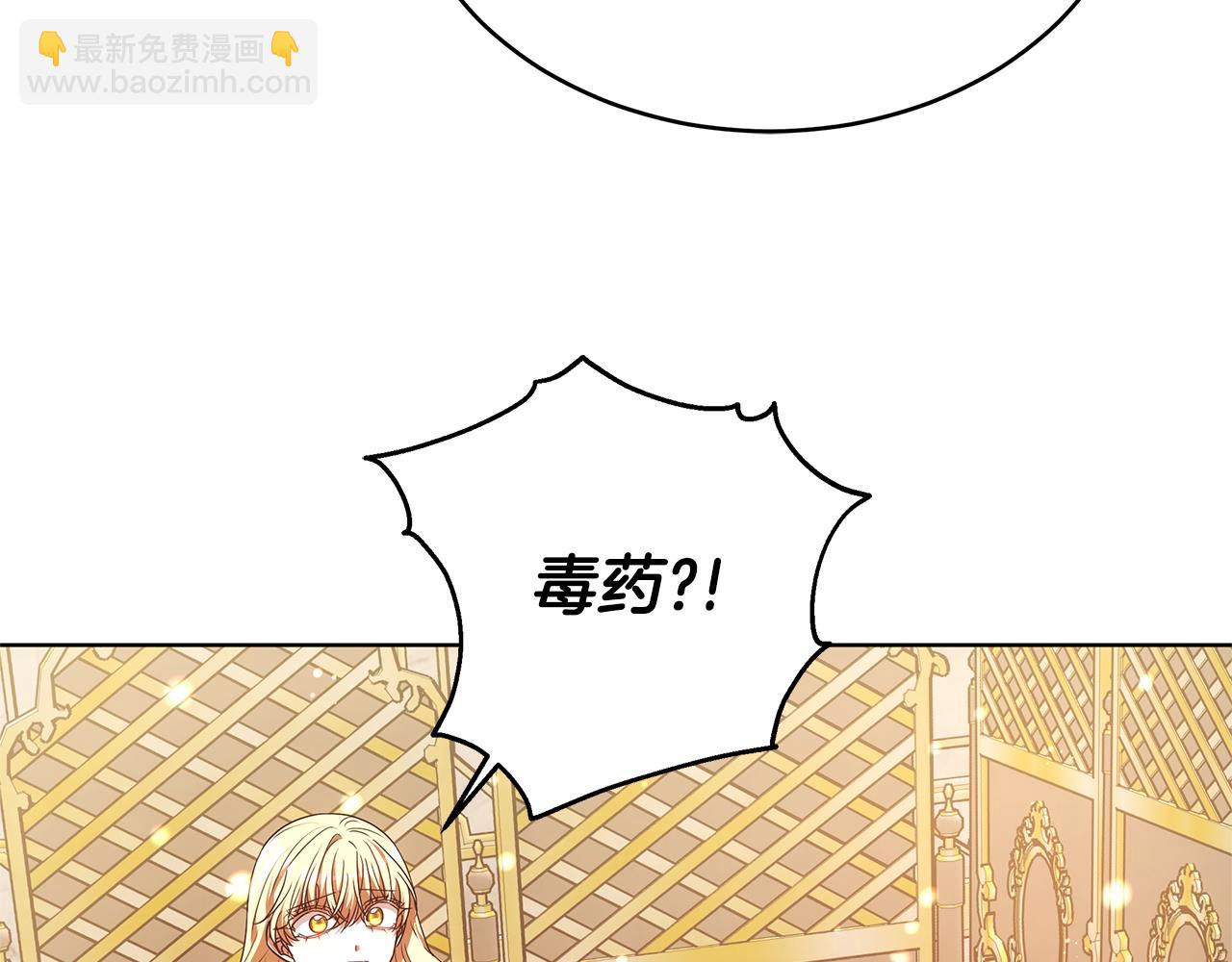 第48话 一起离开吧(1/6)-第48话