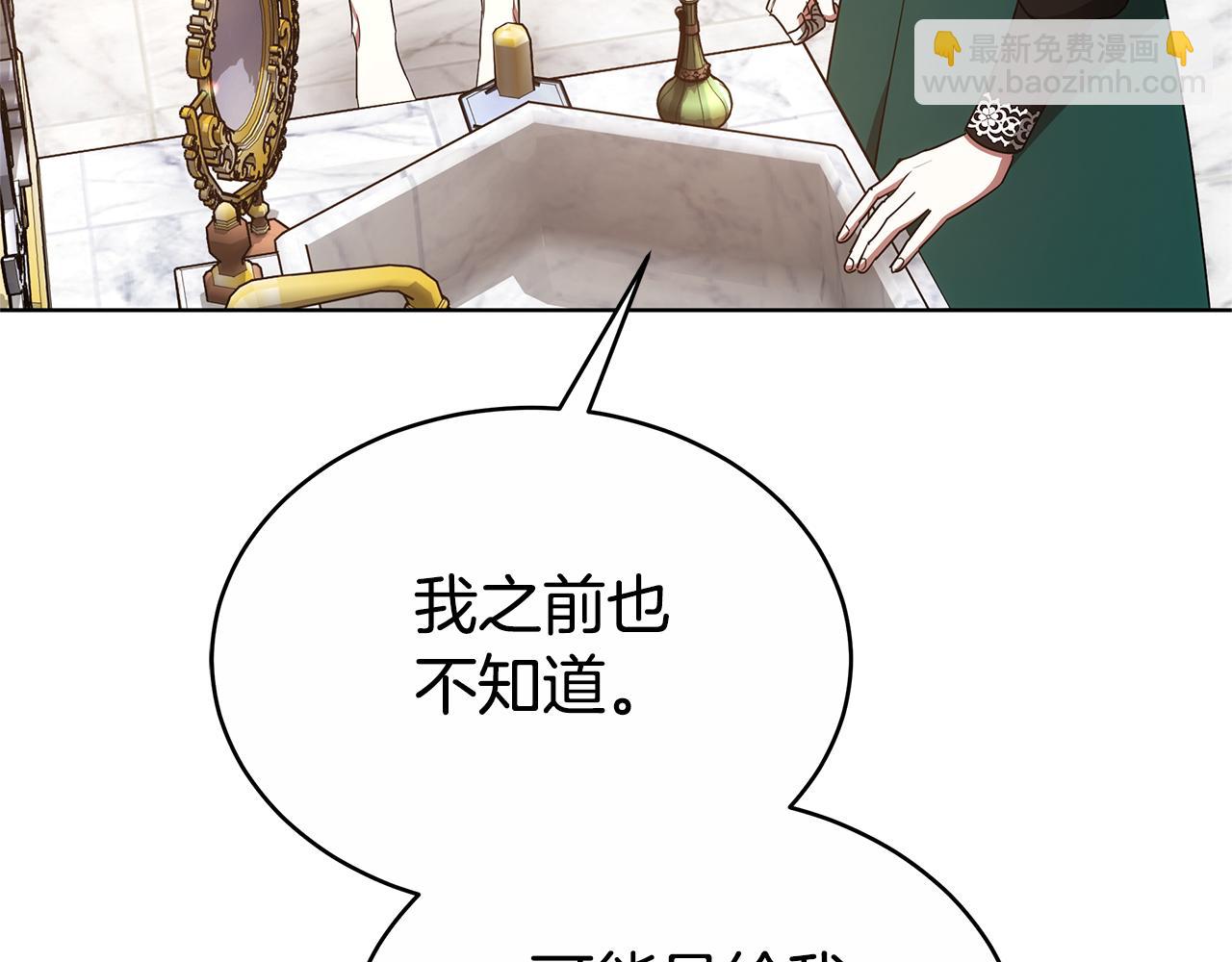 第48话 一起离开吧(1/6)-第48话