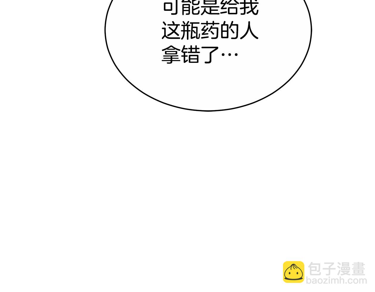 第48话 一起离开吧(1/6)-第48话
