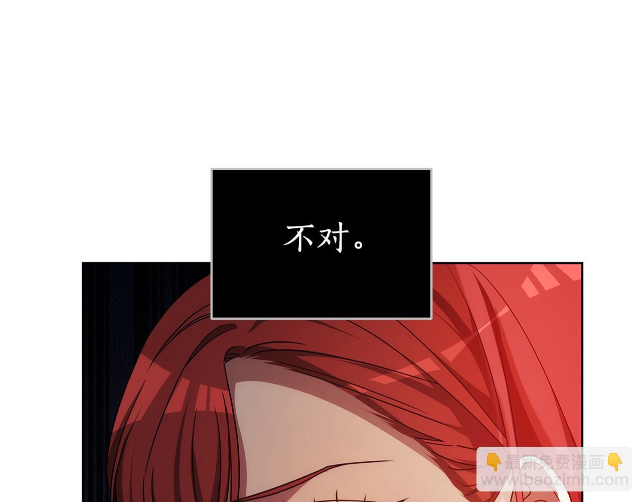 第48话 一起离开吧(1/6)-第48话