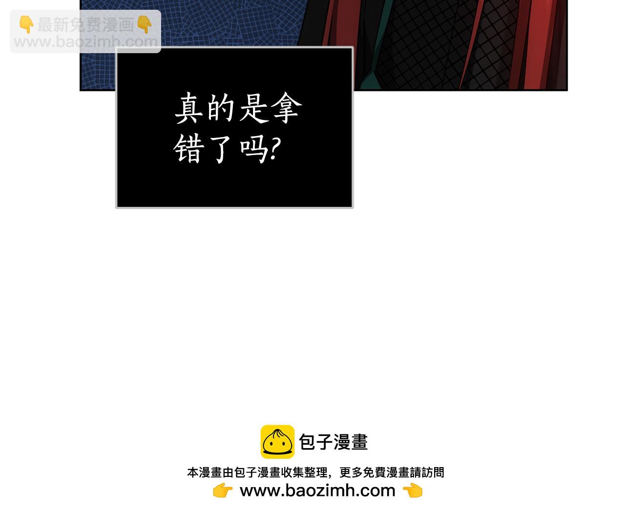 第48话 一起离开吧(1/6)-第48话