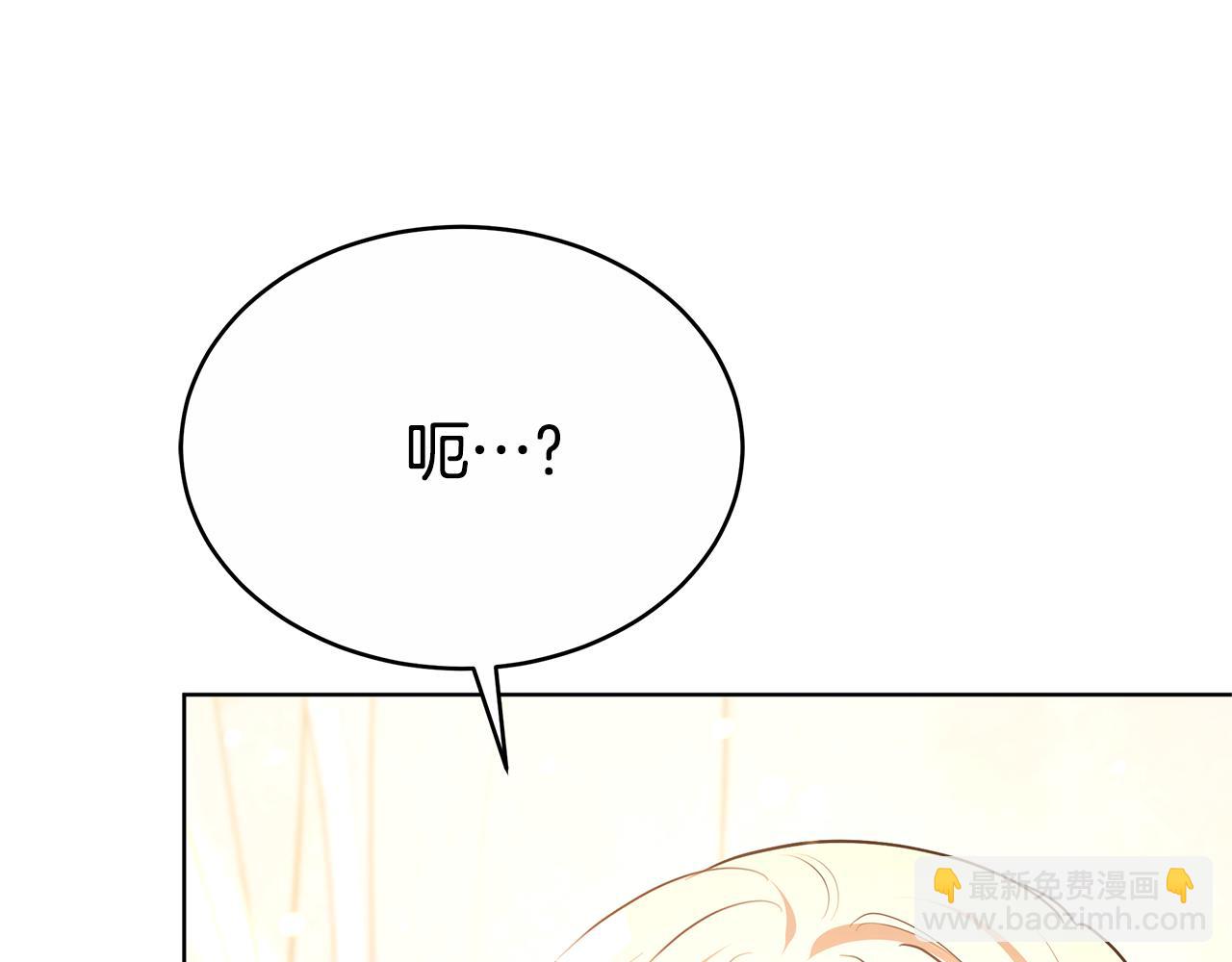 第48话 一起离开吧(1/6)-第48话