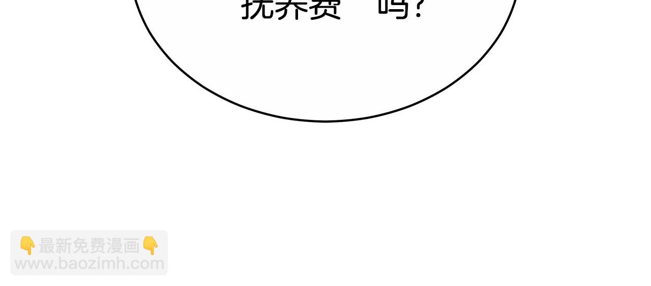 第52话 逮捕(1/5)-第52话