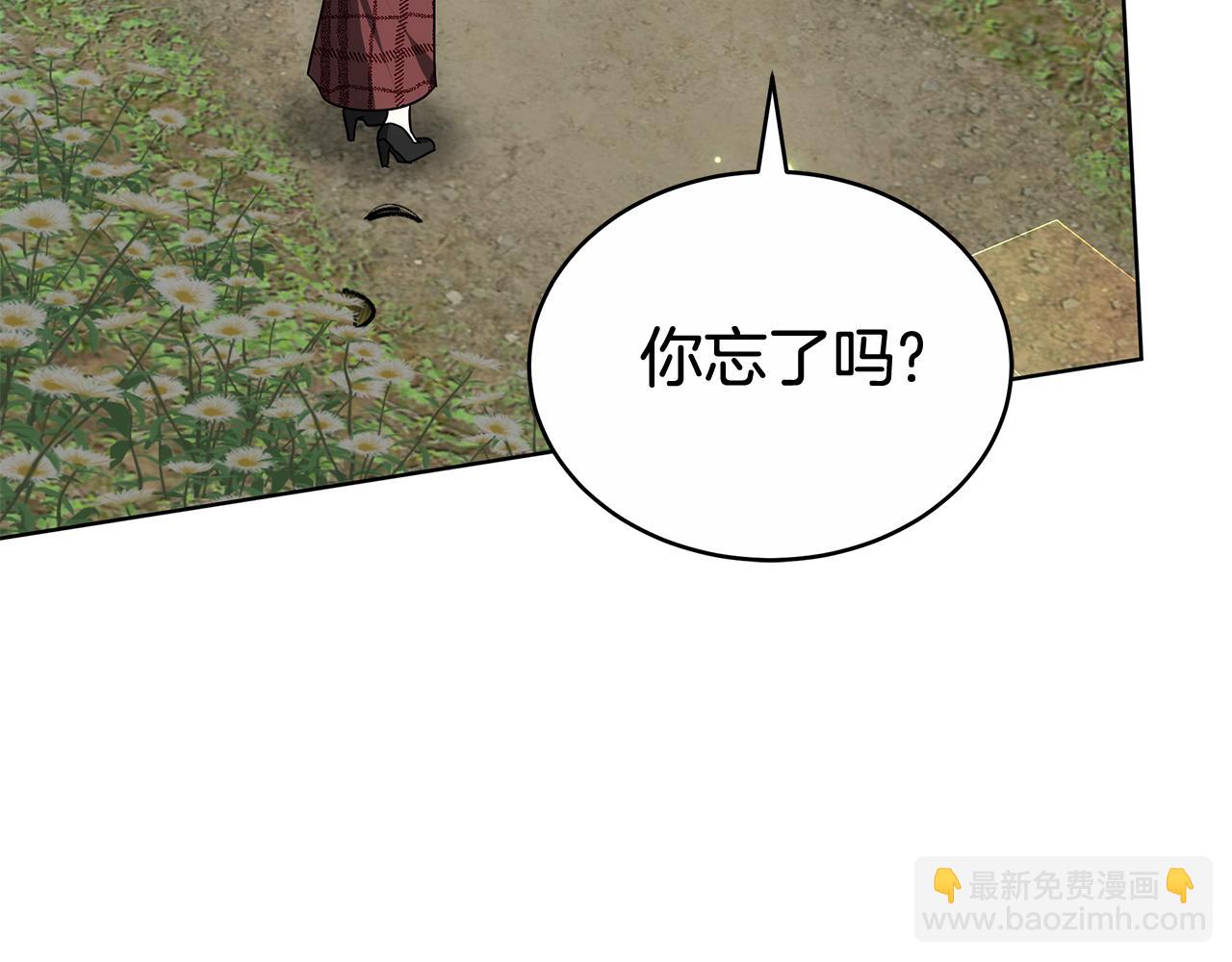 第52话 逮捕(1/5)-第52话