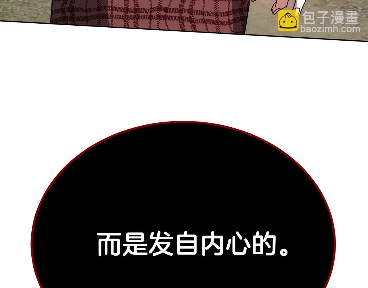 第52话 逮捕(1/5)-第52话