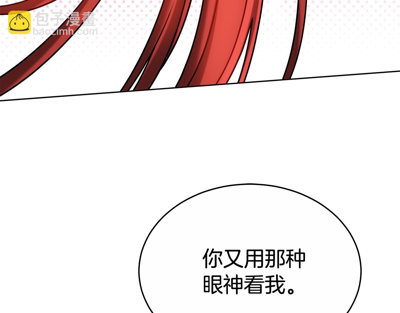 第52话 逮捕(1/5)-第52话