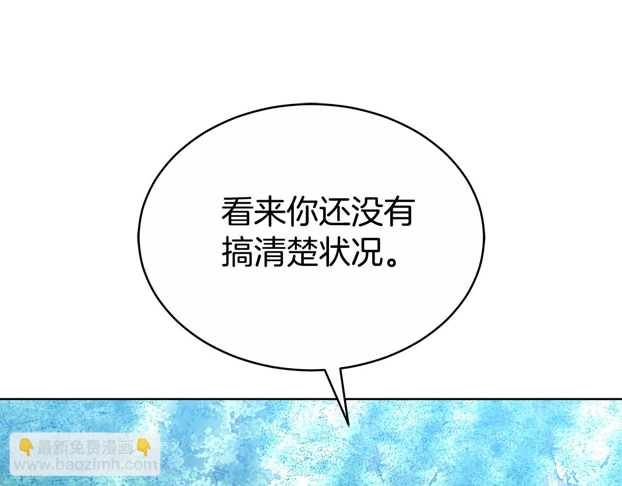 第52话 逮捕(1/5)-第52话