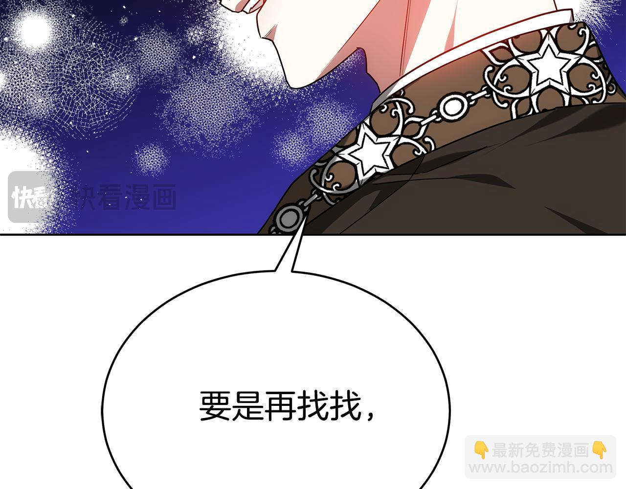 第52话 逮捕(1/5)-第52话