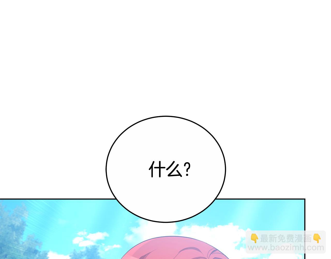 第52话 逮捕(1/5)-第52话
