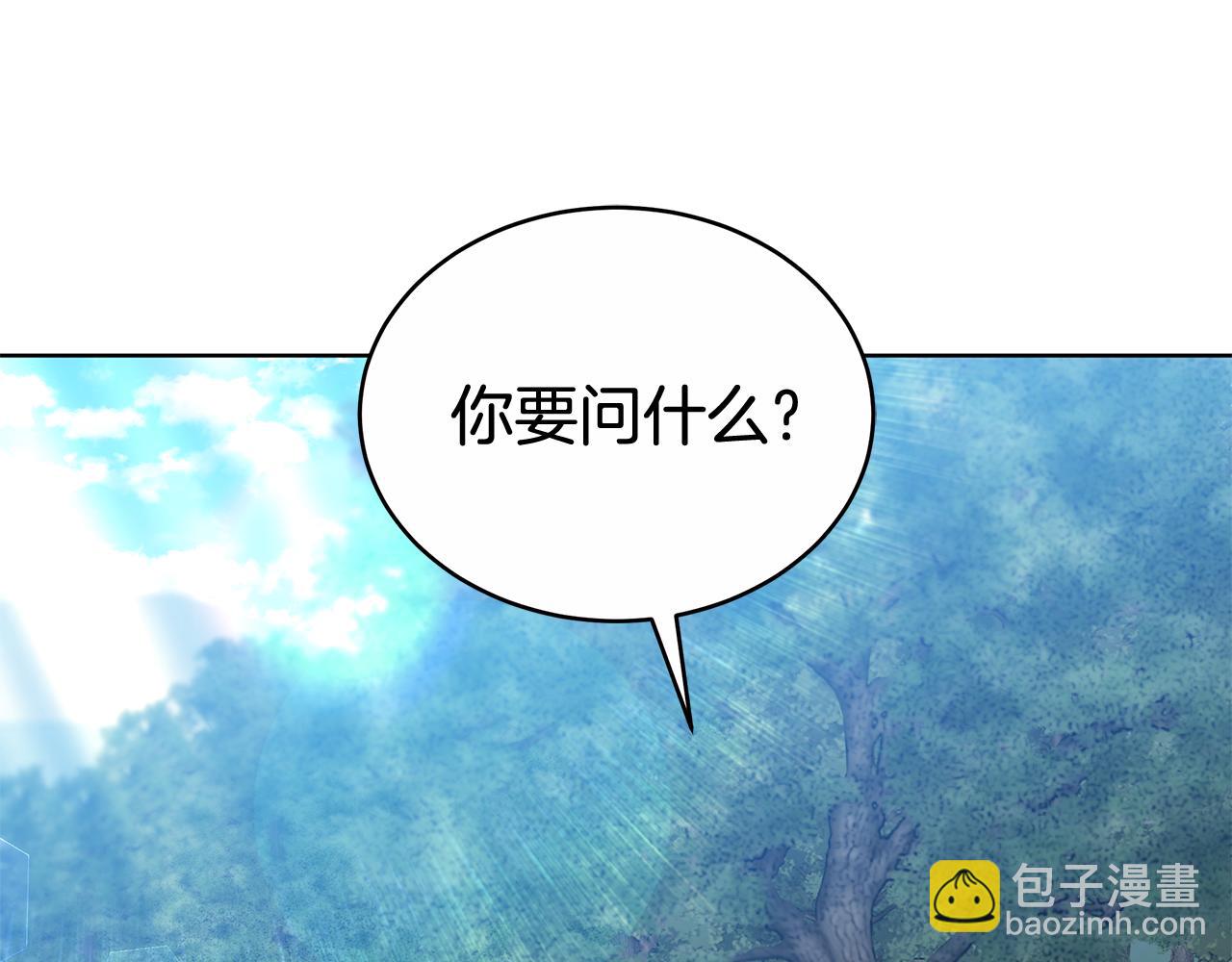 第52话 逮捕(1/5)-第52话