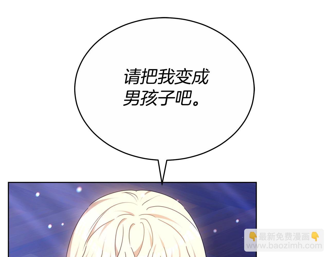 第54话 怀孕(1/5)-第54话
