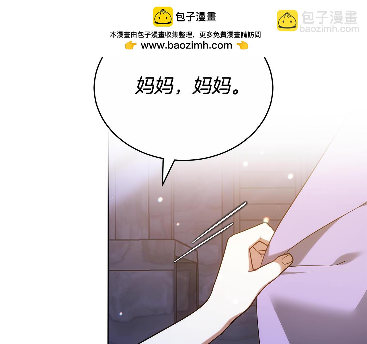 第54话 怀孕(1/5)-第54话