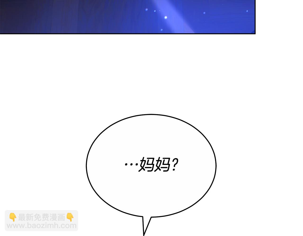 第54话 怀孕(1/5)-第54话