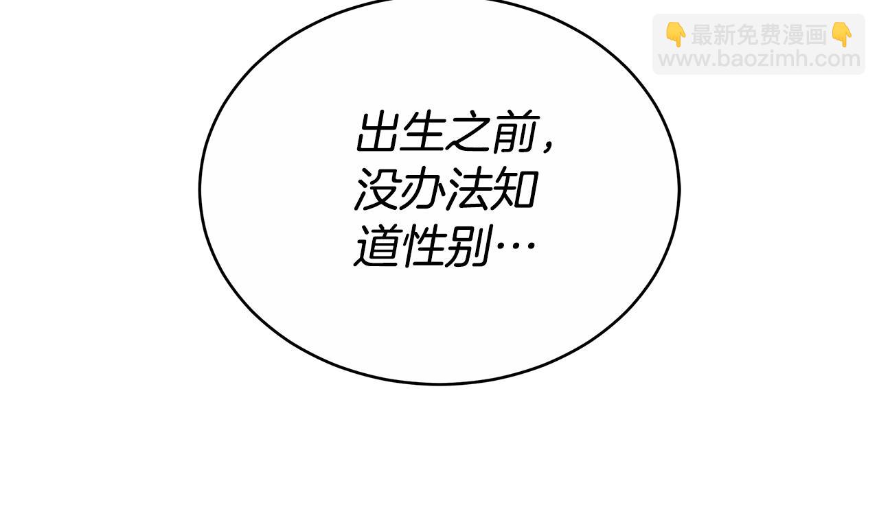 第54话 怀孕(1/5)-第54话