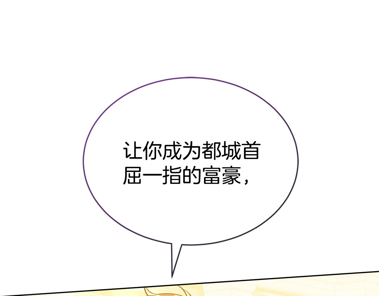 第56话 照顾她(1/6)-第56话