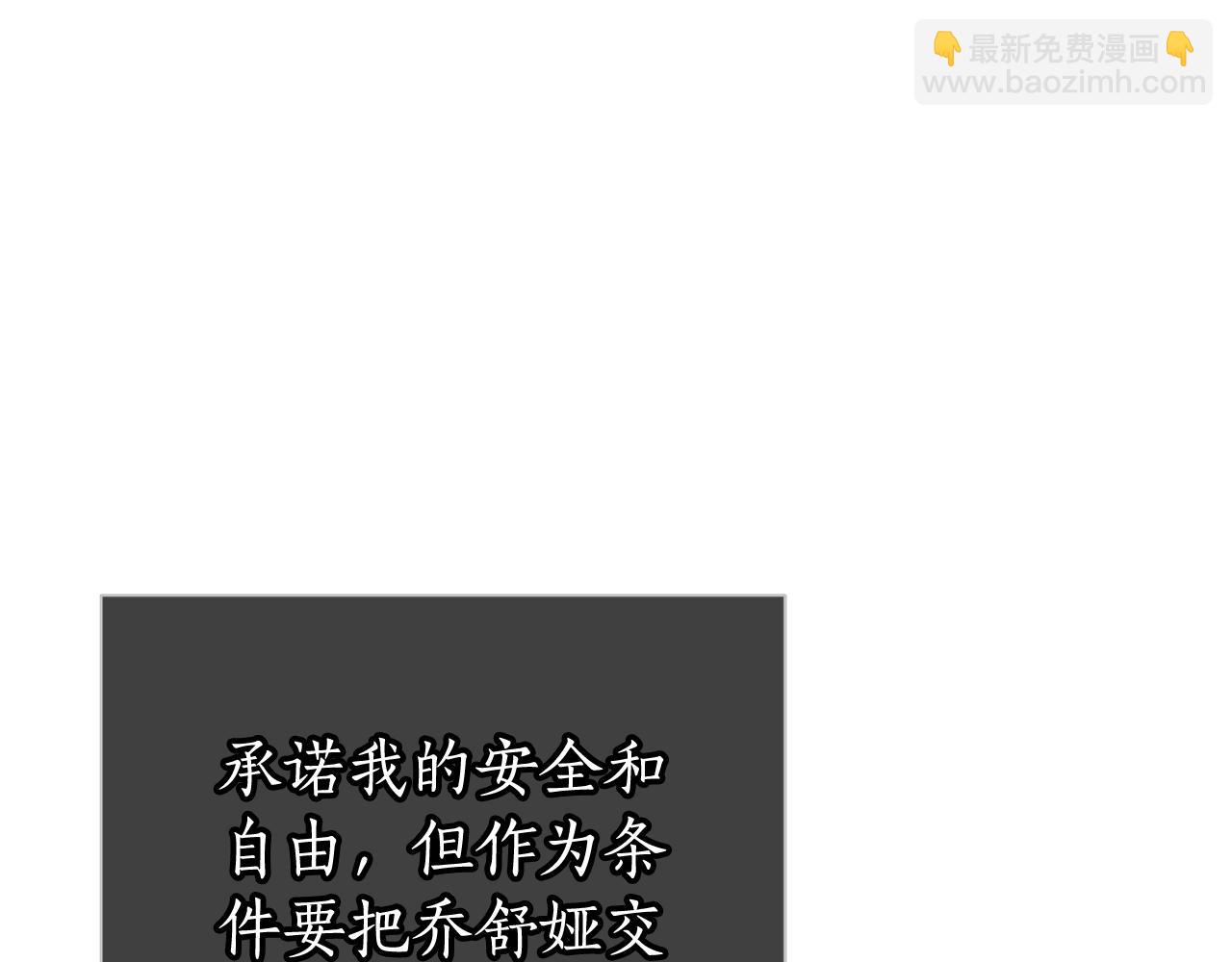 第56话 照顾她(1/6)-第56话