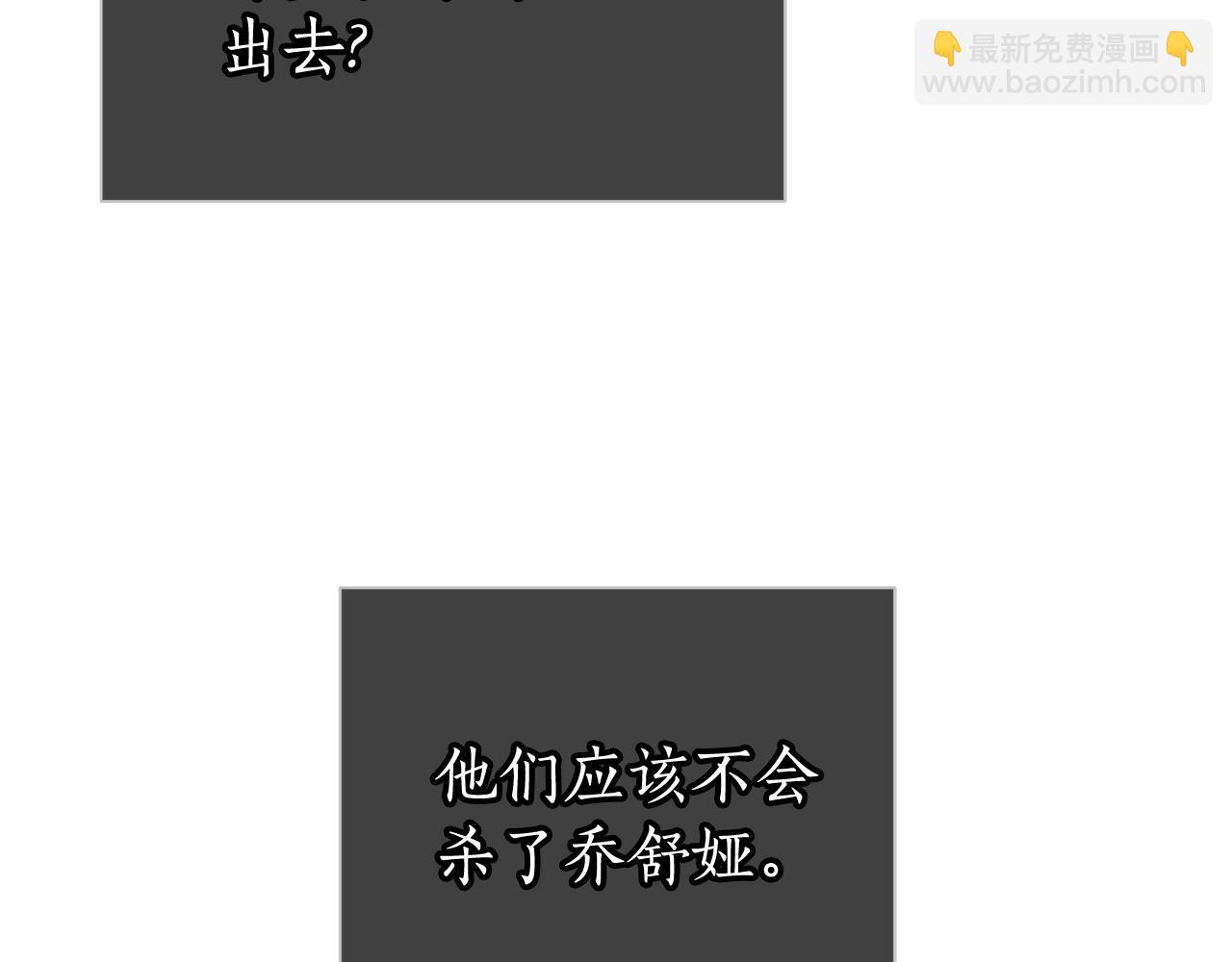 第56话 照顾她(1/6)-第56话