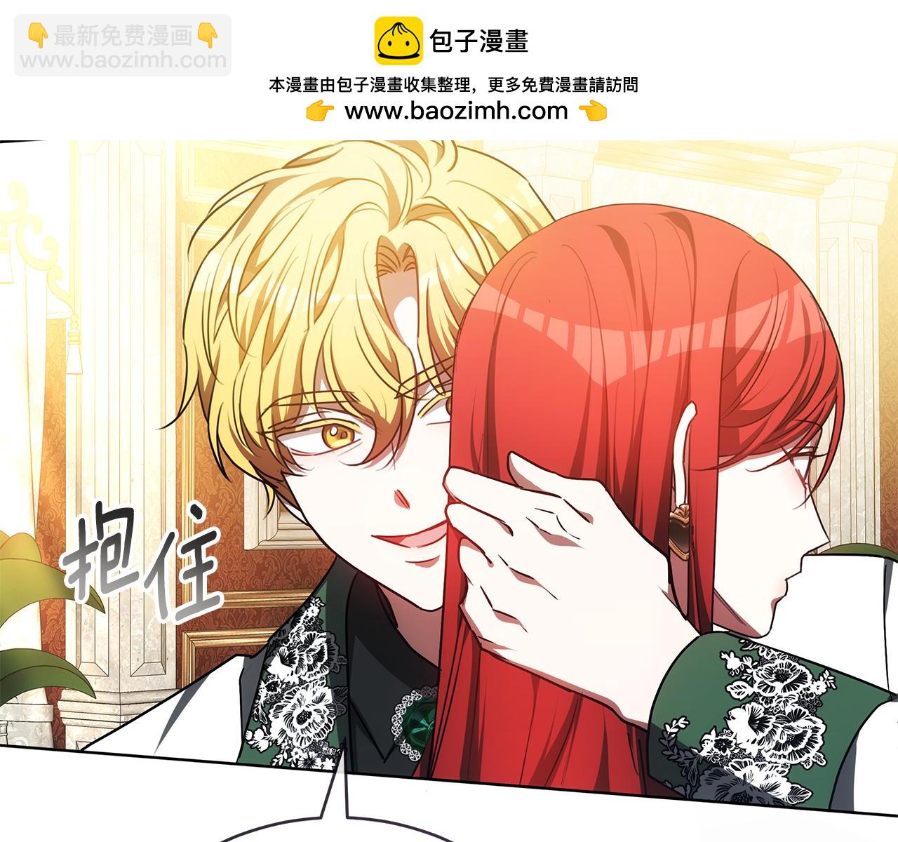 第56话 照顾她(1/6)-第56话