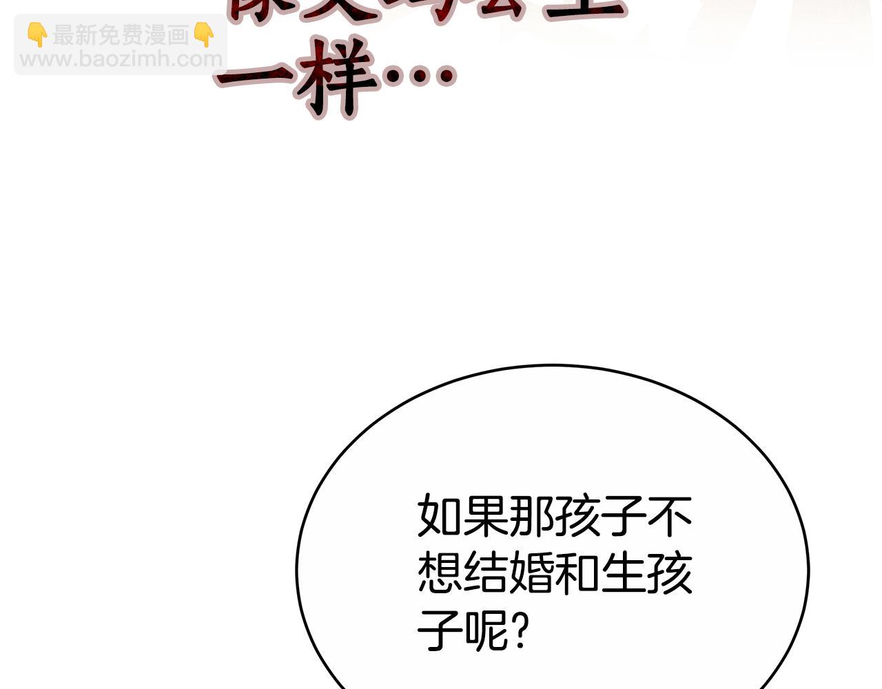 第56话 照顾她(1/6)-第56话