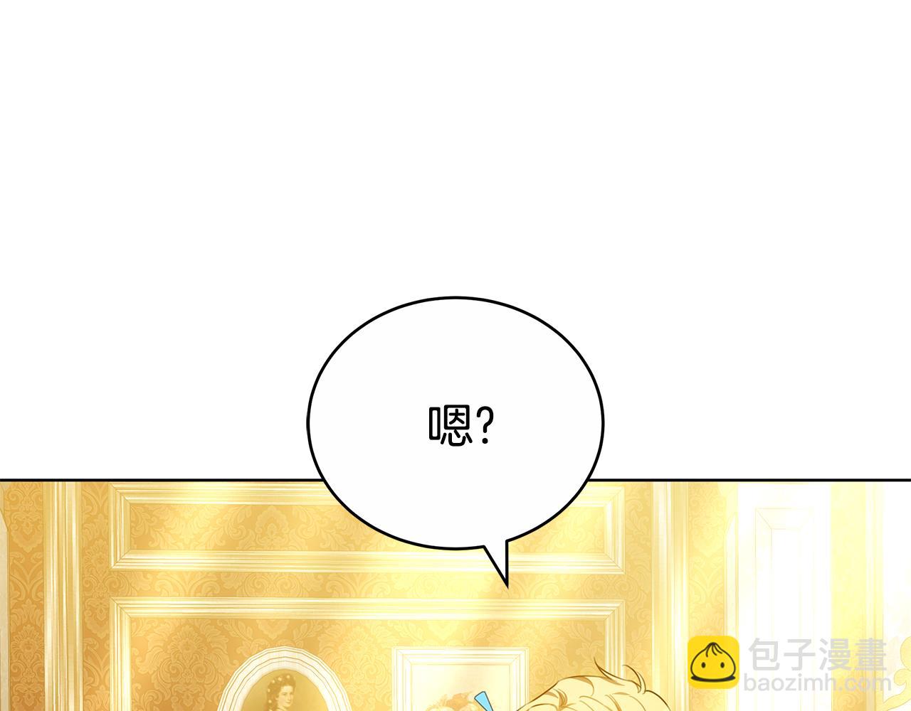 第56话 照顾她(1/6)-第56话