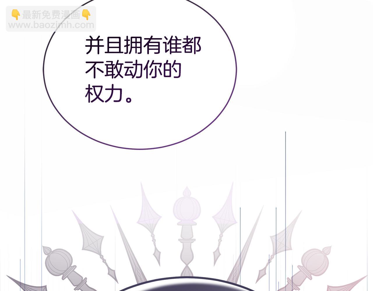 第56话 照顾她(1/6)-第56话