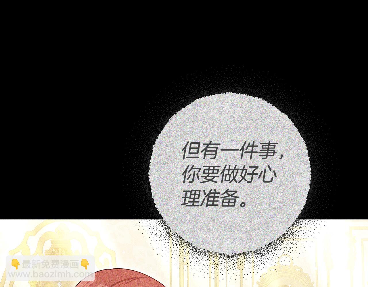 第56话 照顾她(1/6)-第56话