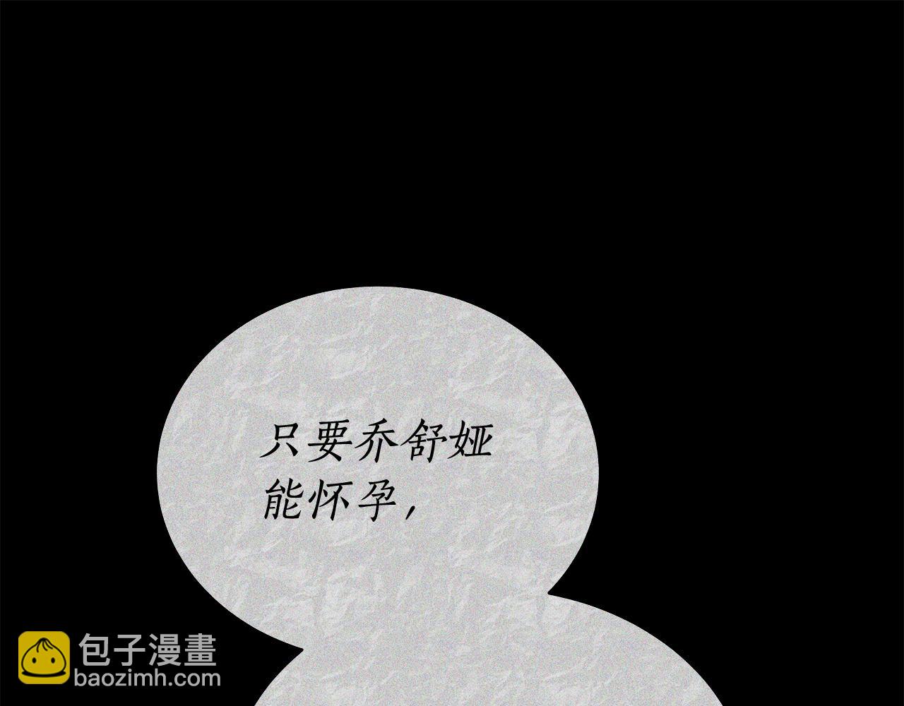 第56话 照顾她(1/6)-第56话