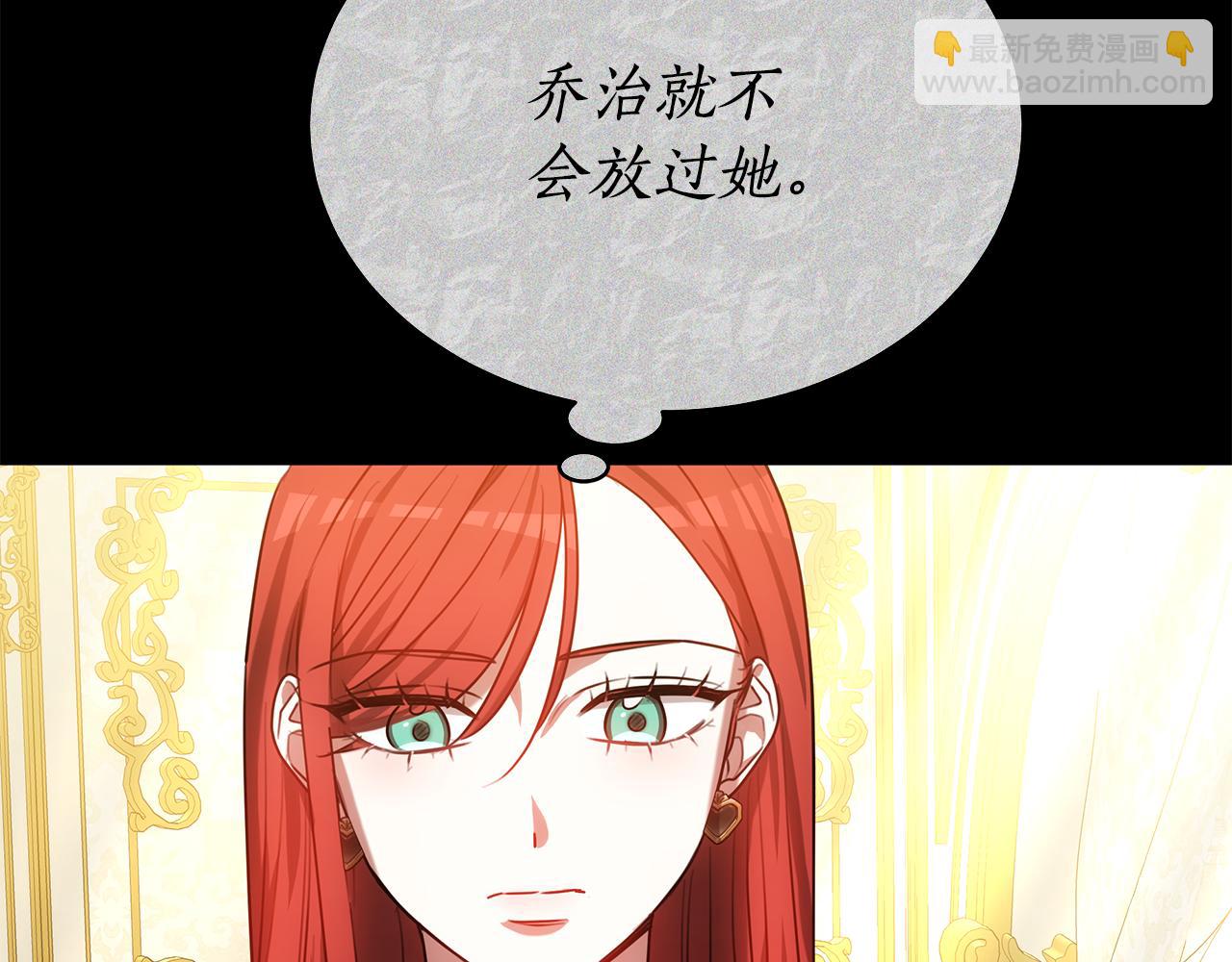 第56话 照顾她(1/6)-第56话