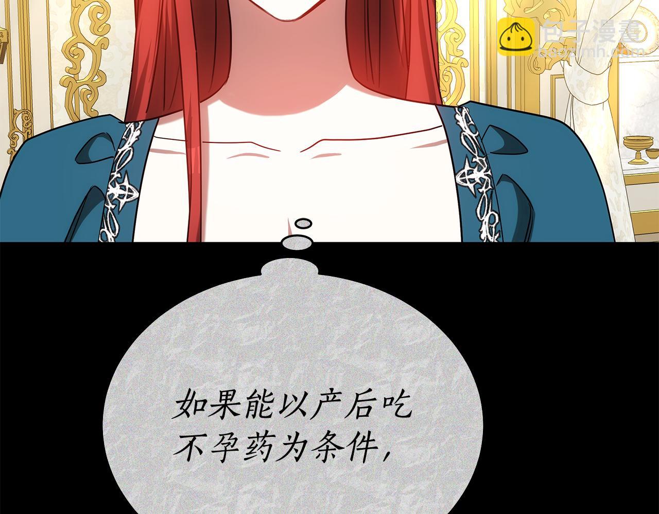 第56话 照顾她(1/6)-第56话