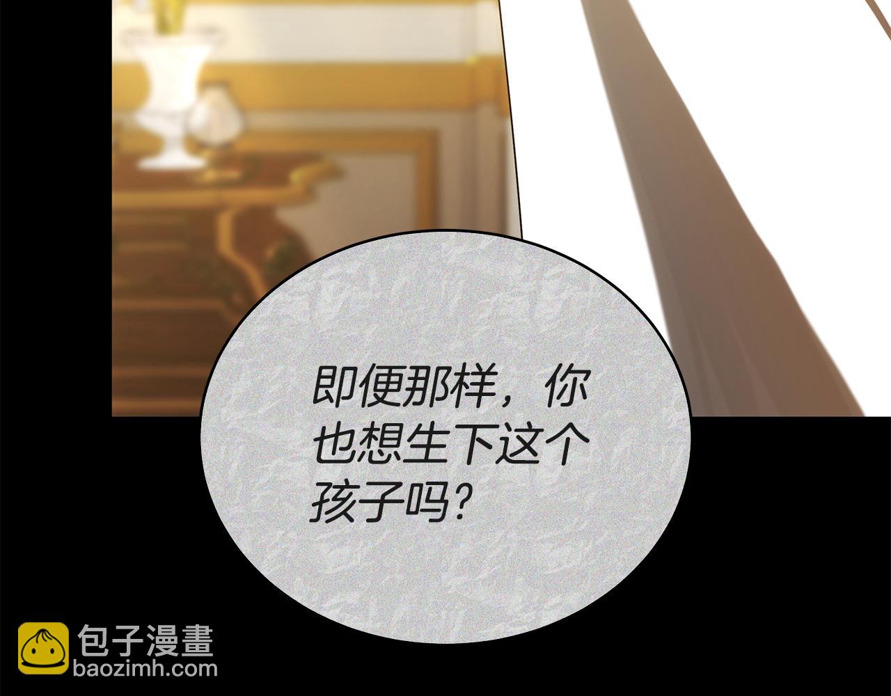 第56话 照顾她(1/6)-第56话