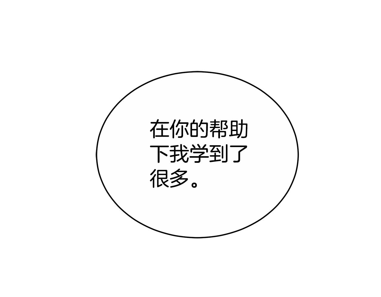 第58话 我无法停下(1/6)-第58话