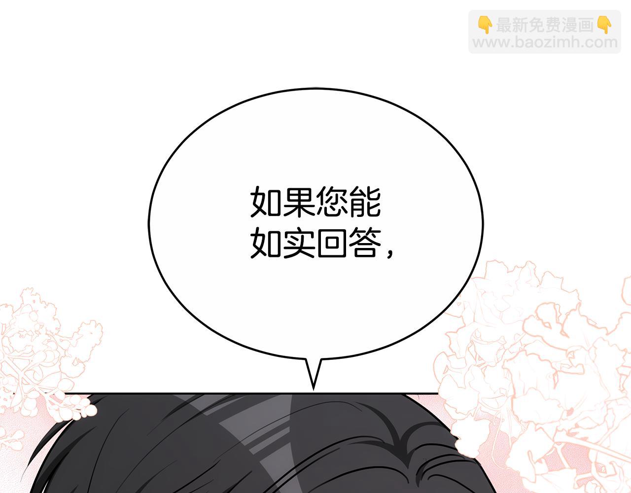 第58话 我无法停下(1/6)-第58话