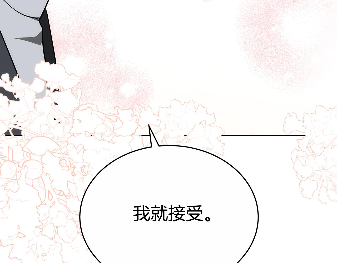 第58话 我无法停下(1/6)-第58话