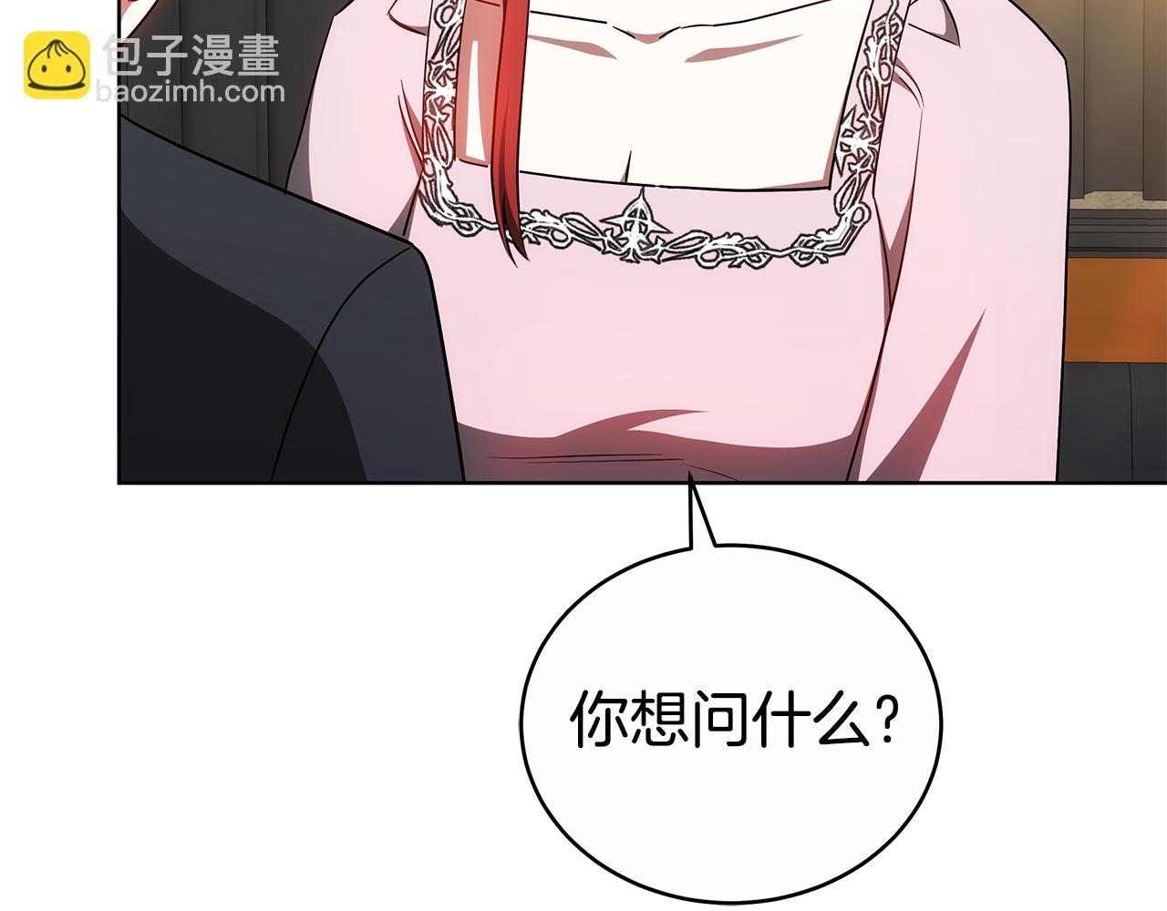 第58话 我无法停下(1/6)-第58话