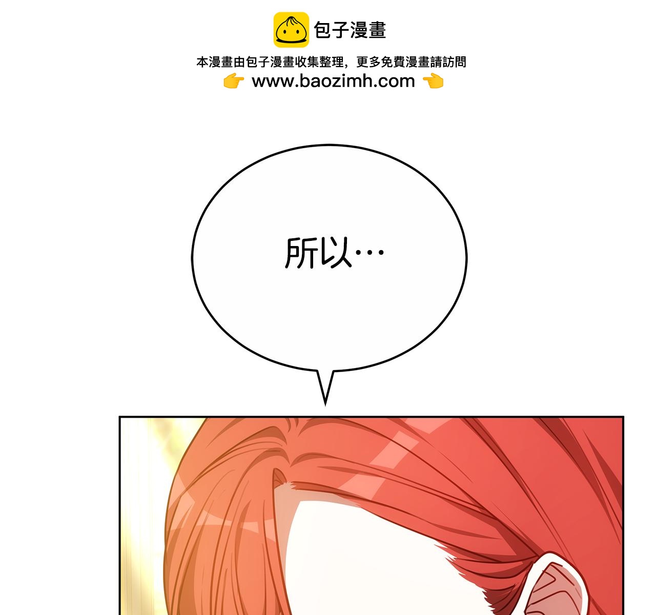 第58话 我无法停下(1/6)-第58话