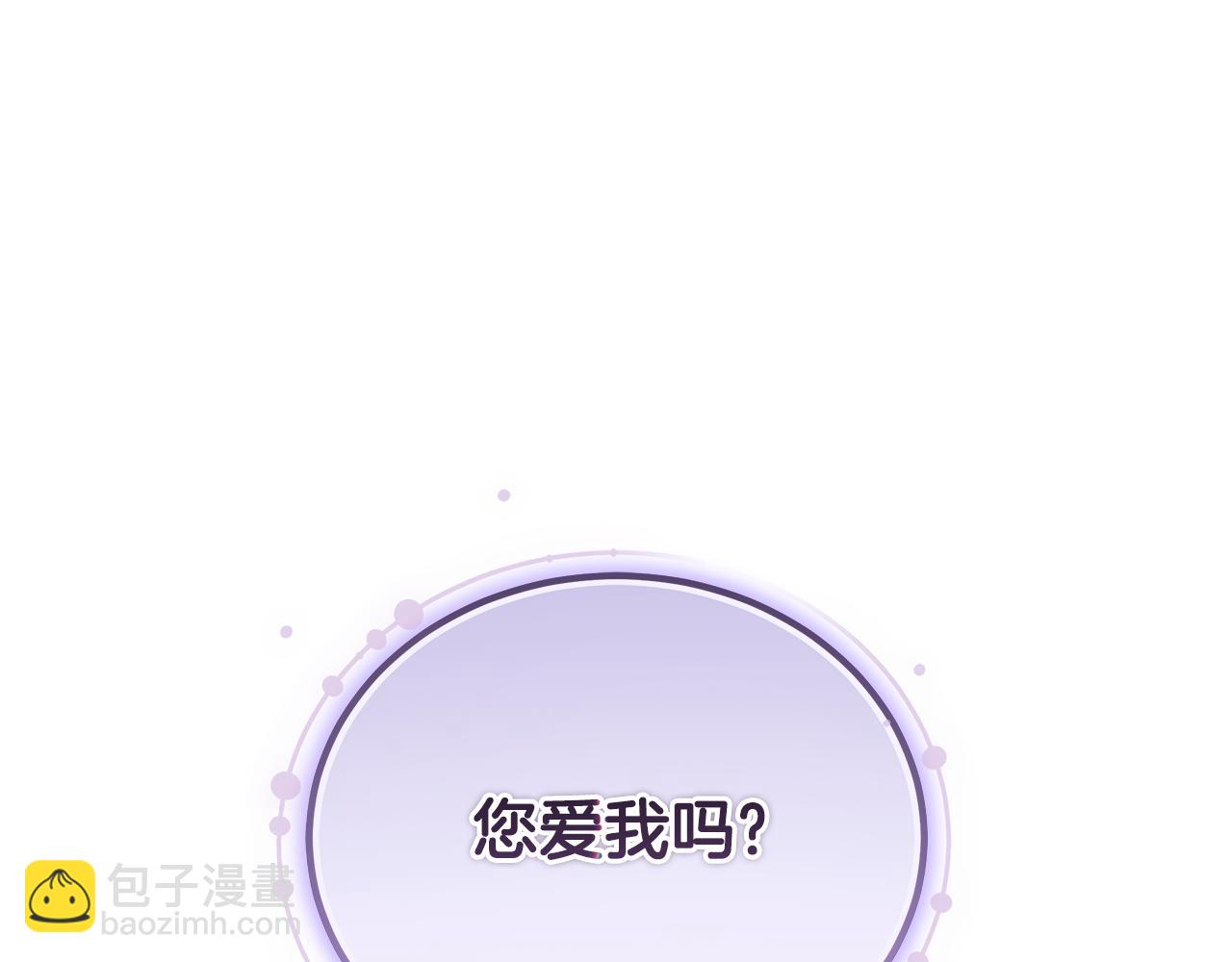 第58话 我无法停下(1/6)-第58话