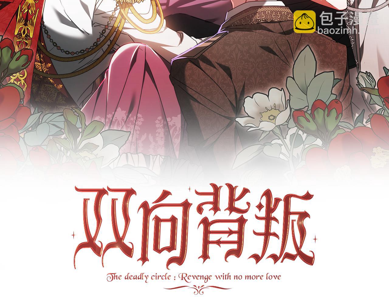 第58话 我无法停下(1/6)-第58话
