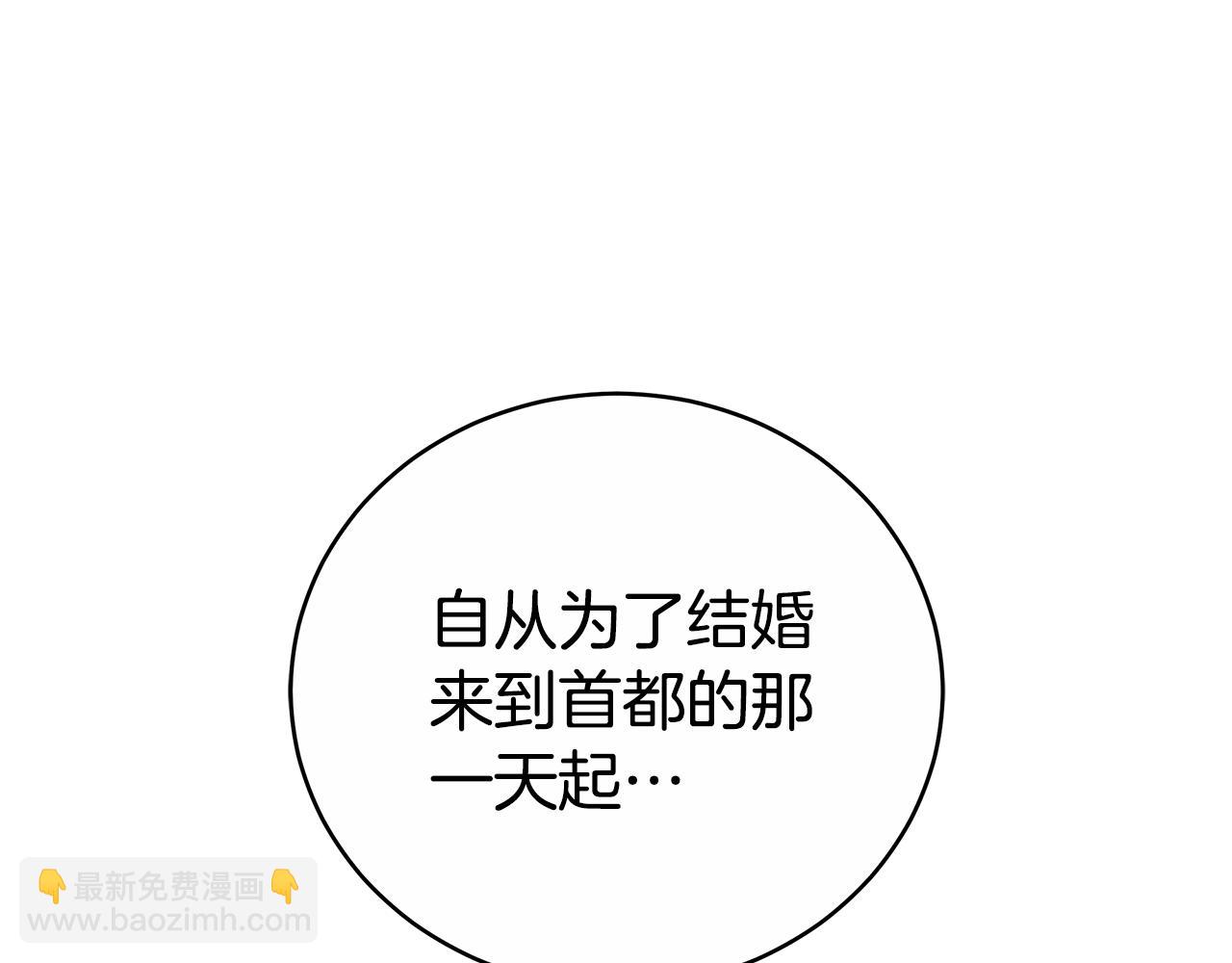 第58话 我无法停下(1/6)-第58话
