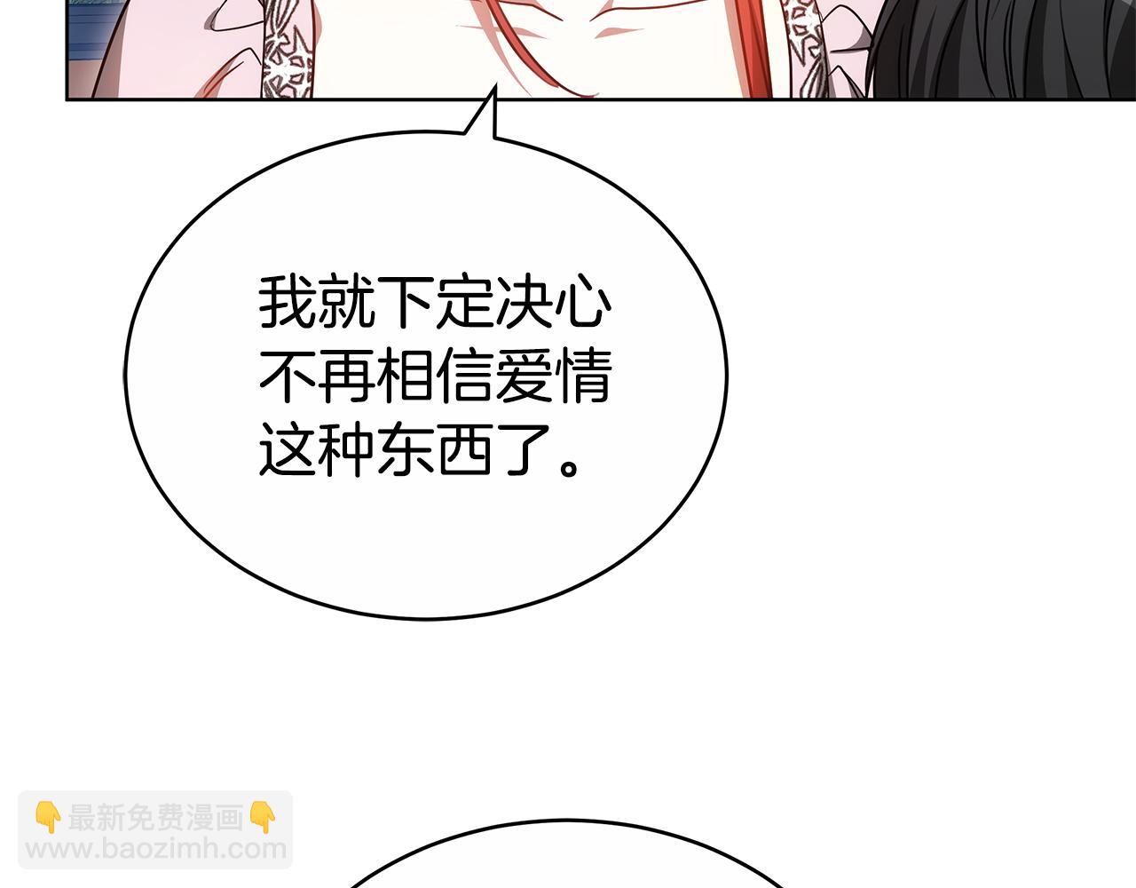 第58话 我无法停下(1/6)-第58话