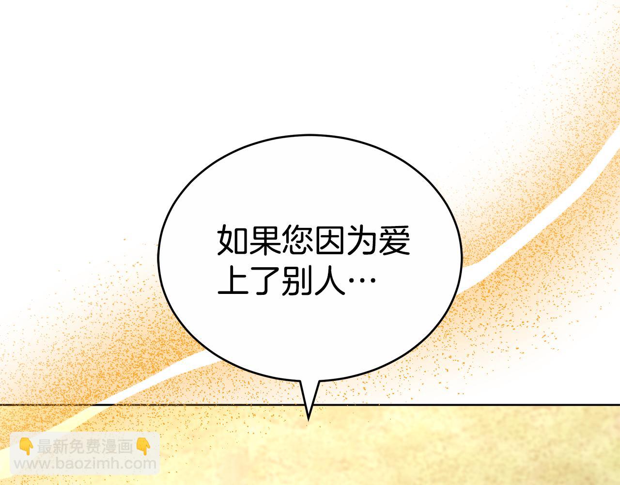 第58话 我无法停下(1/6)-第58话
