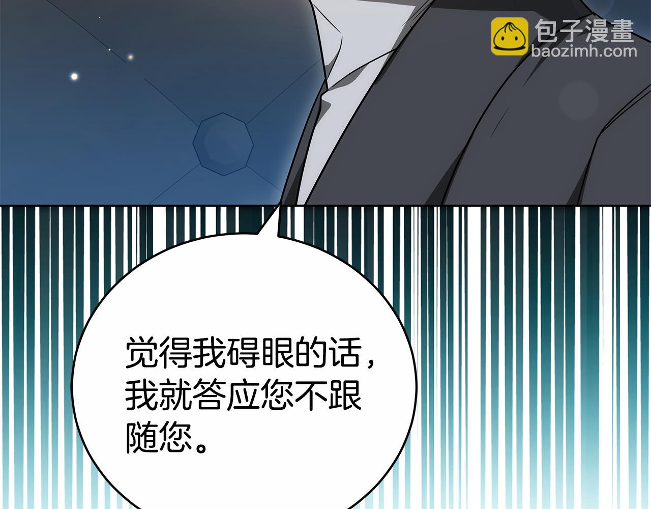 第58话 我无法停下(1/6)-第58话