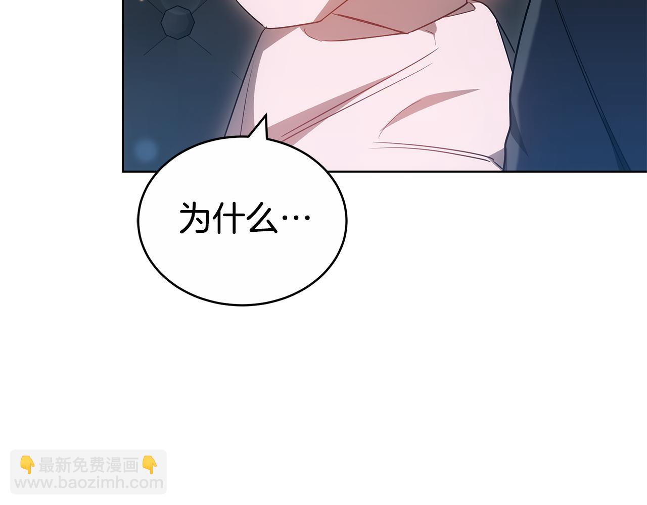 第58话 我无法停下(1/6)-第58话