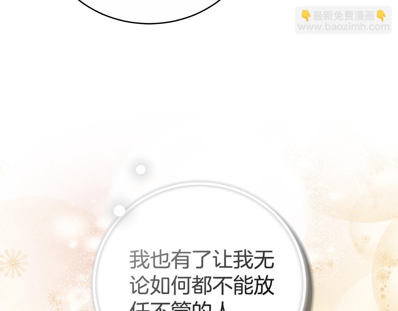 第58话 我无法停下(1/6)-第58话
