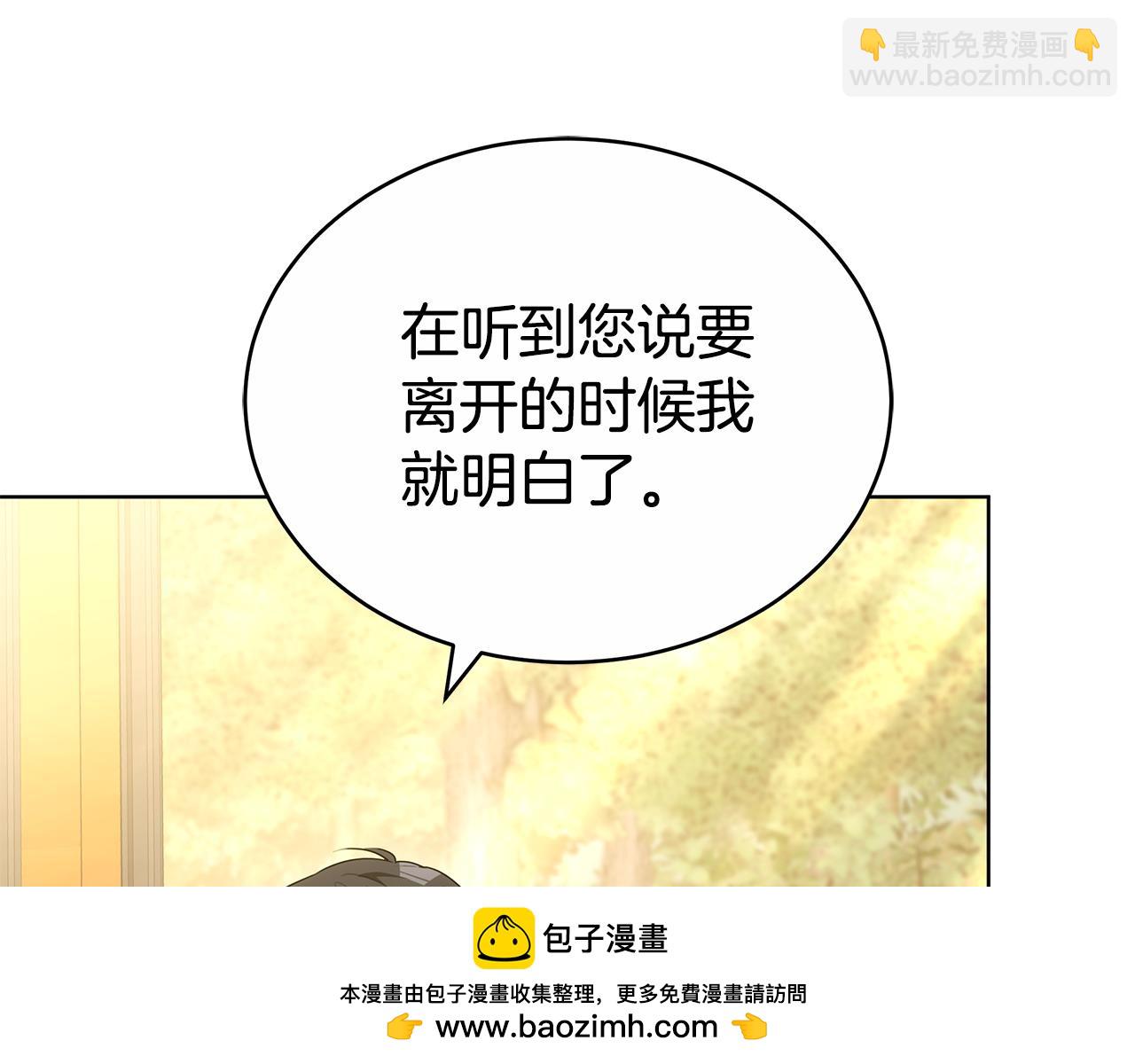 第58话 我无法停下(1/6)-第58话