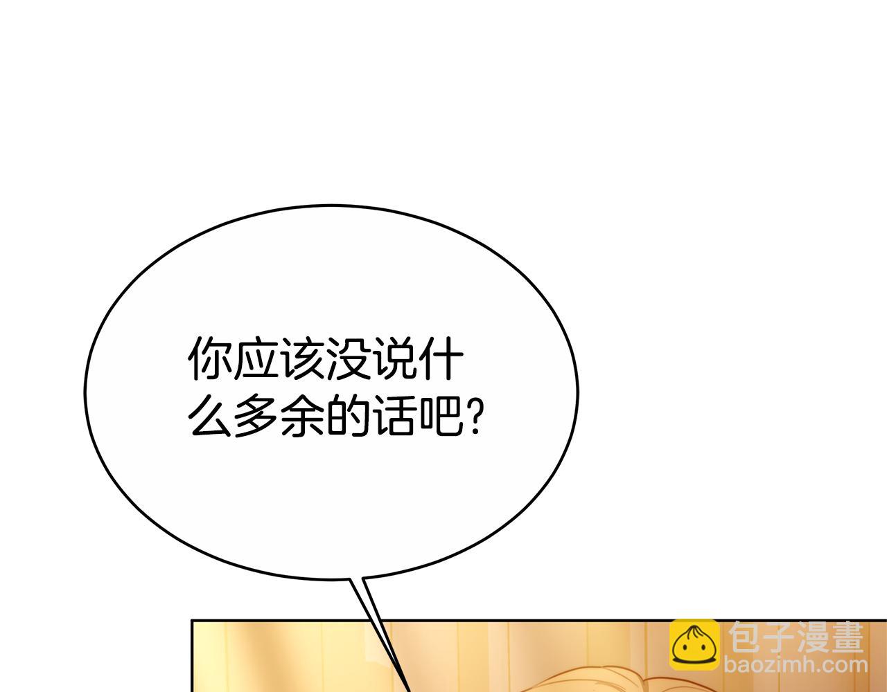 第6话 另一个玩偶(1/5)-第6话